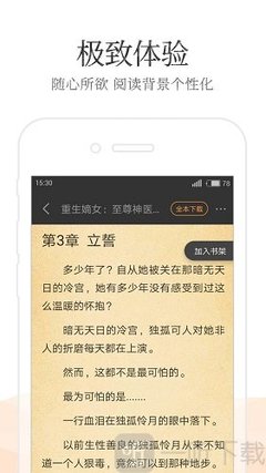 亚搏手机版官方登陆